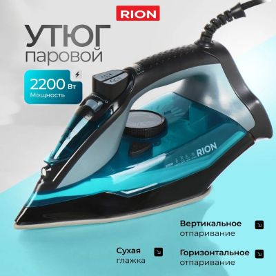 Лот: 24792143. Фото: 1. Утюг Rion, SZ-8016, 2200 Вт, керамика... Утюги, парогенераторы, отпариватели