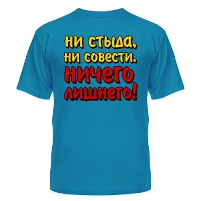 Лот: 8427882. Фото: 1. Стильная Футболка с Уникальным... Футболки, поло