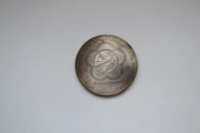 Лот: 3905787. Фото: 1. 1 рубль СССР, 12 Всемирный фестиваль... Россия и СССР 1917-1991 года