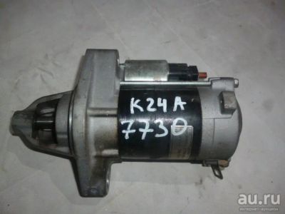 Лот: 13254263. Фото: 1. Стартер для HONDA ODYSSEY K24A. Другое (автозапчасти)