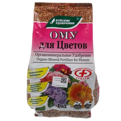 Лот: 24118513. Фото: 1. Удобрение для цветов, органоминеральное... Удобрения, химия