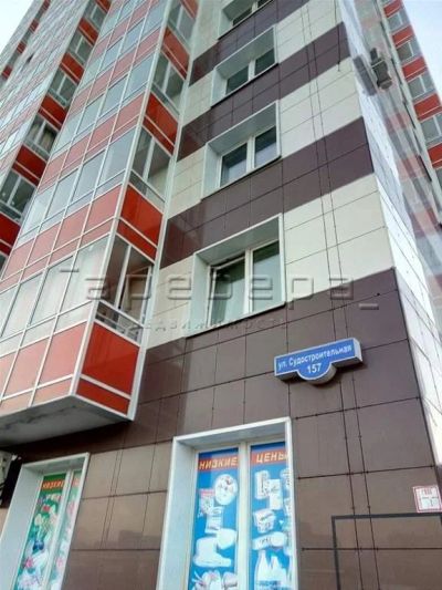 Лот: 13675314. Фото: 1. 1-комнатная квартира на ул. Судостроительная... Квартиры, студии