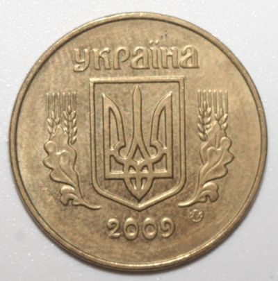 Лот: 22160581. Фото: 1. 50 копеек 2009 год. Украина. Страны СНГ и Балтии
