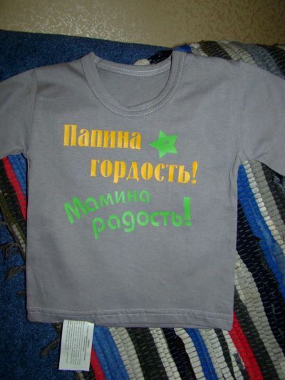 Лот: 5392856. Фото: 1. Новая футболка до трех лет. Футболки, поло, топы, лонгсливы