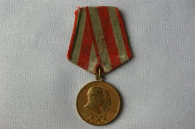 Лот: 780656. Фото: 1. медаль_в ознаменование тридцатой... Юбилейные