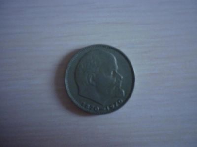 Лот: 3641368. Фото: 1. (16) - 1 рубль - Ленин В.И. -100... Россия после 1991 года