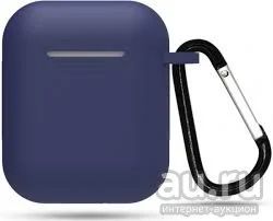 Лот: 16045341. Фото: 1. Чехол для AirPods с карабином... Чехлы, бамперы