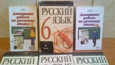 Лот: 12669102. Фото: 1. учебники по русскому языку 6,7... Для школы