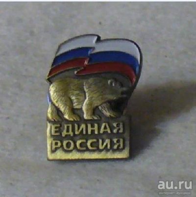 Лот: 16347335. Фото: 1. Значок - 111. Сувенирные