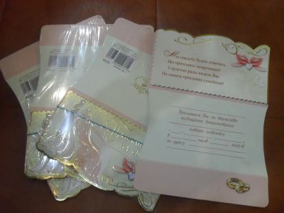 Лот: 6126053. Фото: 1. ПРиглашения на свадьбу. Свадебная атрибутика и декор