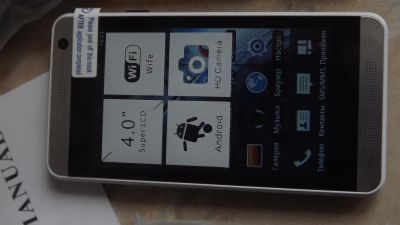 Лот: 4005027. Фото: 1. Новый 4" смартфон Android 4.2... Смартфоны