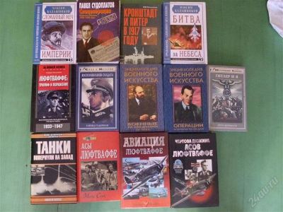 Лот: 1311381. Фото: 1. Книги о военных операциях ВОВ... Художественная