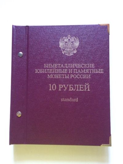 Лот: 8839833. Фото: 1. Продам альбом для монет Albonumismatico. Аксессуары, литература