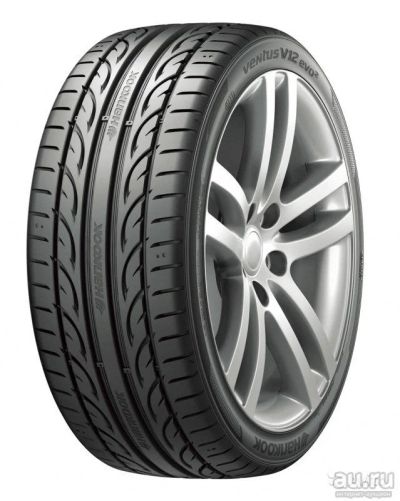 Лот: 13657090. Фото: 1. Летние шины 195/50 R15 Hankook... Шины