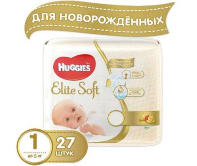 Лот: 12642415. Фото: 1. Подгузники. Детская гигиена