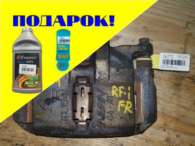 Лот: 18530678. Фото: 1. Суппорт Honda Stepwgn RF1 B20B... Тормозная система