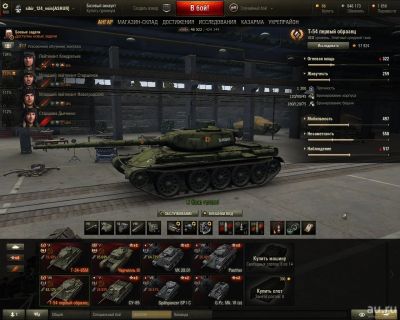 Лот: 6355879. Фото: 1. Акаунт от WOT. Аккаунты