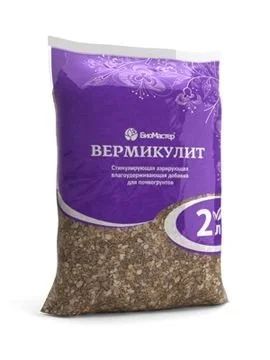 Лот: 12946763. Фото: 1. Вермикулит (разрыхлитель) 2л... Удобрения, химия