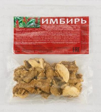 Лот: 6092246. Фото: 1. Имбирь корень, 50 гр. Другое (красота и здоровье)