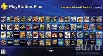 Лот: 8014819. Фото: 1. Аккаунт игра ps4. супер сборник... Игры для консолей