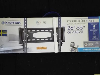 Лот: 9752860. Фото: 1. Кронштейн для LCD/LED телевизоров... Кронштейны, стойки, подставки