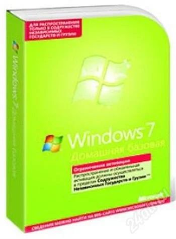 Лот: 2460708. Фото: 1. Windows 7 Домашняя базовая (32... Системные