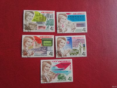 Лот: 15681377. Фото: 1. 1977 г, Почтовая связь, серия... Марки