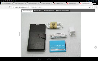 Лот: 4598564. Фото: 1. Смартфон Lenovo S820T WCDMA 3G... Смартфоны