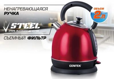 Лот: 12081598. Фото: 1. Электрочайник Centek CT 1078 Red... Чайники, кофемашины, кулеры