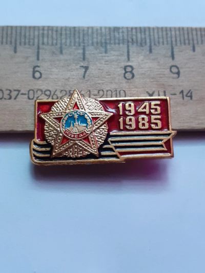 Лот: 21136323. Фото: 1. ( №16052) значки праздники,Советская... Юбилейные