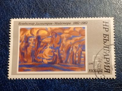 Лот: 25647868. Фото: 1. - Марки для Вашей коллекции. лот... Марки
