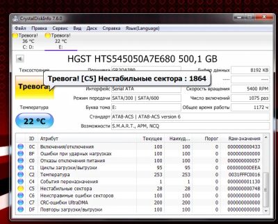 Лот: 12727496. Фото: 1. hdd hitachi 2.5 500gb. Жёсткие диски (HDD)