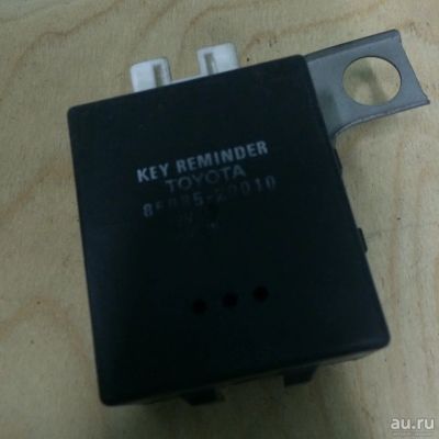 Лот: 10181908. Фото: 1. Блок управления замками 85985-20010... Электрооборудование