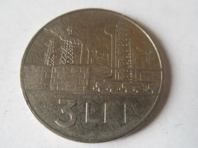 Лот: 5432395. Фото: 1. Румыния 3 лей 1966. Европа