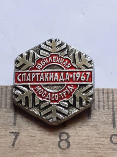 Лот: 21135247. Фото: 1. (№16030) значки ,спорт клуб, Труд... Сувенирные