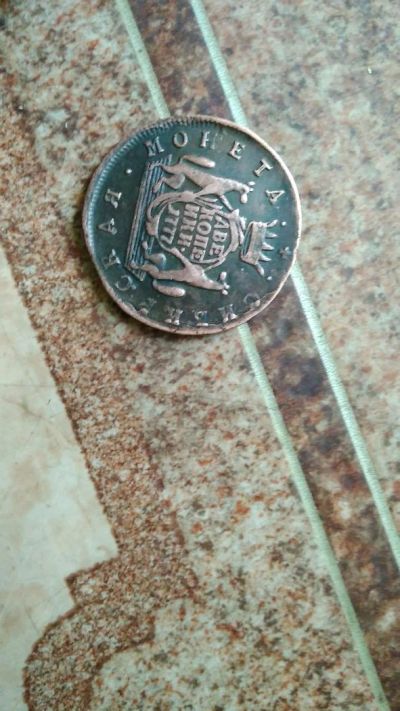 Лот: 9643516. Фото: 1. Монета 1777 года. Россия до 1917 года