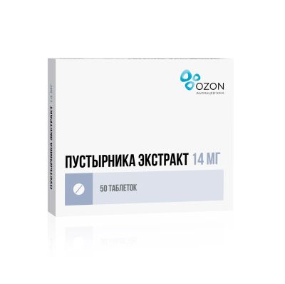 Лот: 23709633. Фото: 1. Пустырника экстракт таб. 14мг... Лекарства