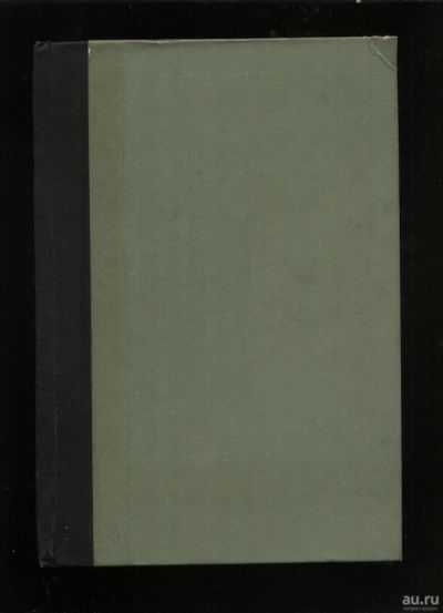 Лот: 17977095. Фото: 1. Ф.М. Достоевский. Подросток: Роман... Книги