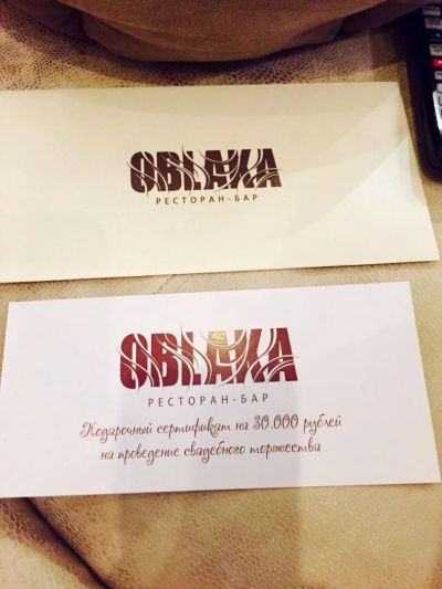 Лот: 5852663. Фото: 1. Сертификат в бар ресторан Oblaka. Подарочные сертификаты, купоны, промокоды