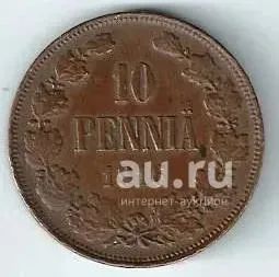 Лот: 19679260. Фото: 1. 10 пенни 1916 год . Русская Финляндия... Россия до 1917 года
