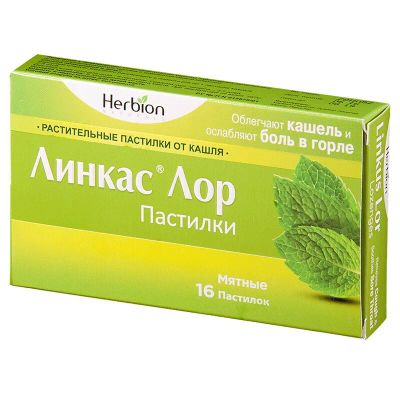 Лот: 22200511. Фото: 1. Линкас Лор пастилки мята 16 шт. Лекарства