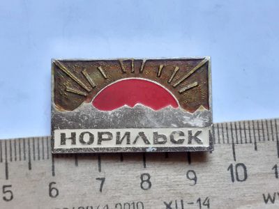 Лот: 19434435. Фото: 1. (№14537) значки Норильск. Памятные медали
