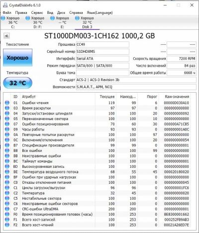 Лот: 9813973. Фото: 1. Жесткий диск HDD Seagate 1000Gb... Жёсткие диски (HDD)