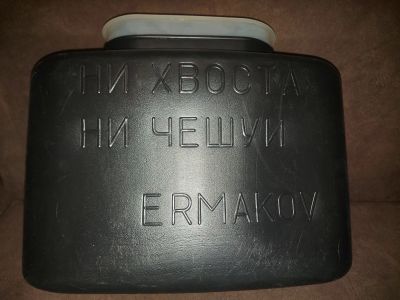 Лот: 21275100. Фото: 1. КАН рыболовный 10л. Ящики, сумки, коробки и чехлы