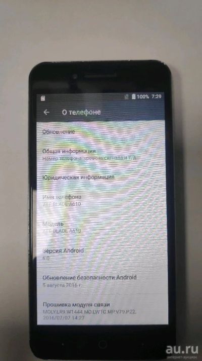 Лот: 17684365. Фото: 1. Смартфон ZTE Blade A610 (z). Смартфоны
