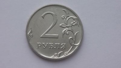 Лот: 7136934. Фото: 1. 2 рубля 2009 г ммд магнит. Россия после 1991 года