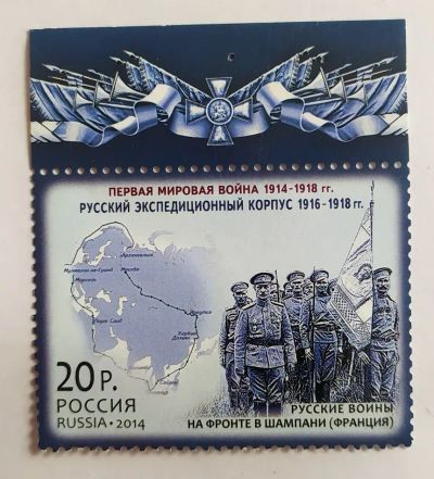 Лот: 20346018. Фото: 1. Марки старт с номинала №240. Марки