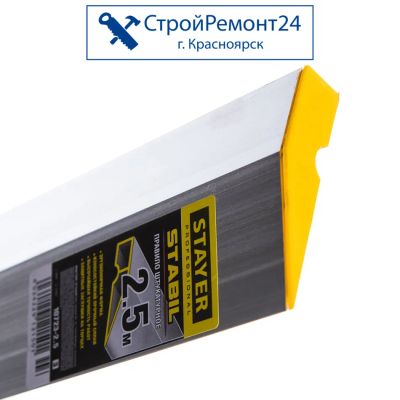 Лот: 25758568. Фото: 1. Правило Stayer алюминиевое Двухват... Ручной инструмент