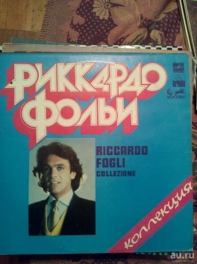Лот: 13117137. Фото: 1. Виниловая пластинка, Риккардо... Аудиозаписи