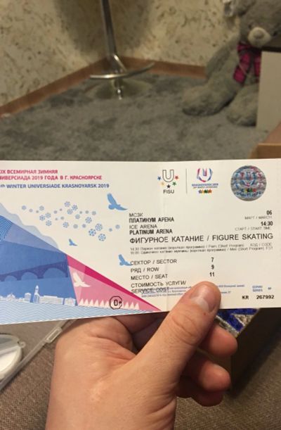 Лот: 13266549. Фото: 1. Билеты на Универсиаду 2019. Развлечения, мероприятия